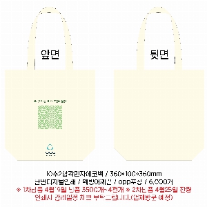 ���� �м� �̿� Ű�� | �������� ���ڹ�_������ 360x100x360mm