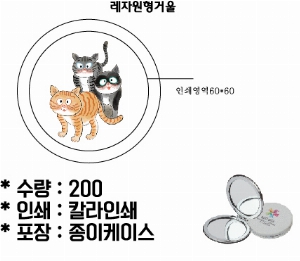 ���� ��� ��� ��Ȱ | ���� ���ſ�