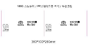 ���ι� | ���̼��ι�_�ѷ���ȹ�� 260x100x350mm