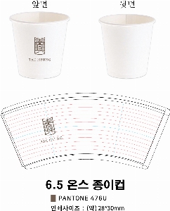 �ӱ��� ������ | 6.5�½� ���Ǳ������� 1��,2��,3�� �̻�