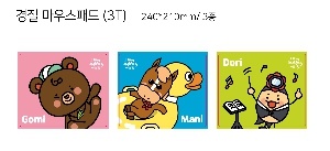 ��ǻ�Ϳ�ǰ | ���� ���콺�е� 3T