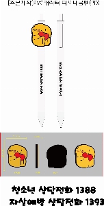 �μ� �þ� �̹��� 63134