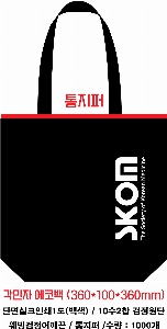 ���� �м� �̿� Ű�� | �ֹ����۱⺻�� ���ڹ� 360x100x360mm