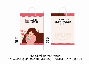 ���ι� | ���̼��ι�_���� 320x110x480mm