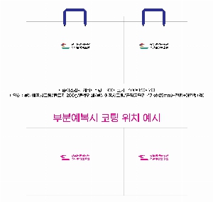 ���ι� | ���̼��ι�_���￩�� 280x100x240mm