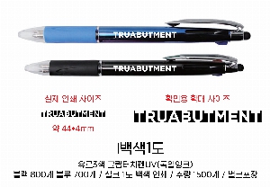 ����Ʈ����ǰ | ����3�� �׸���ġ��UV ������ũ