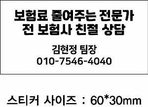 �����ǰ | 2080 ����� 2�� H-��ǰ 2080 ������ �ɾ� ġ�� 50g x 1��, 2080 ��ǰĩ�� x 1 ǰ��