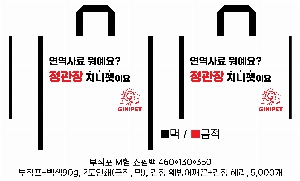 ���ι� | M���� ������ ��������_�����ڽ� 475x130x410mm