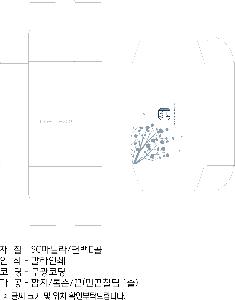 �ڽ� ��Ű�� | Į�� ���� �ڽ� 300*250*50mm