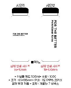 ���� ��Ʋ | ����Ʋ ��Ʈ 500ml