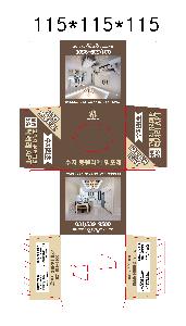 Ƽ�� ��Ƽ�� | [�����÷��μ�] ���簢 ��Ƽ�� 50�� 115*115*115