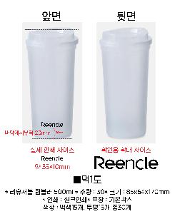 �Һ��� ���º� | �������� �Һ��� 500ml 3colors