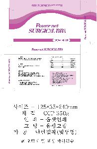 �ڽ� ��Ű�� | ��Ƽ�ڽ� 75*190 115*50*100