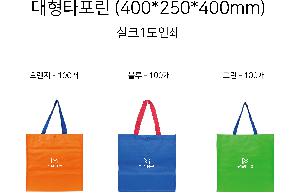 ���� �м� �̿� Ű�� | ����������Ÿ���� 400x250x400mm