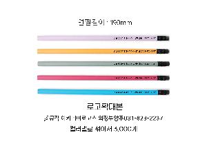 �μ� �þ� �̹��� 63228