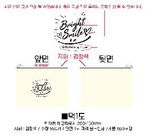 ���� �м� �̿� Ű�� | �ֹ����ۿ��� �Ŀ�ġ_love 200x150mm