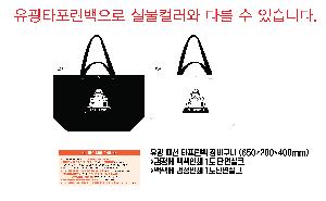 ���ι� | ���� �м� Ÿ������ 650x200x400mm