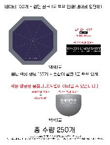 ���� ��� ��� ��Ȱ | ����ط��� ���� 8K 5�� ���� �淮 ���� UPF50+