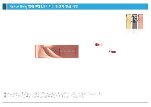 USB�޸� | �½�Ʈ ���̺긵 Wavering USB 2.0 �޸� 4GB~128GB