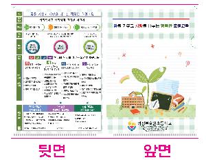 ���Ϸ� PP��ǰ | LȦ�� Į���μ� 220X310mm