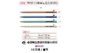 ���� �ʱ�� | �����ڸ��ƴϵ麼��ũ ��Ƽ�� 0.7mm