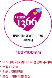 �ֹ�Ҹ�ǰ ��ȸ�� | �𽺴Ͽ� ���ο��̽�Ʈ ������ ������