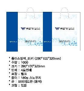 ���ι� | ���̼��ι�_��Ű ���̿��� 280x100x320mm