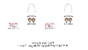 ���ι� | ���̼��ι�_TREEMOD 370x100x280mm