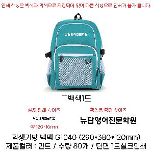 ���� | �л����� ���� G1040 290*380*120mm