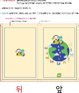 �μ� �þ� �̹��� 63216