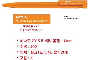 ���� �ʱ�� | ������ 2915 ����Ƽ ���� 1.0mm