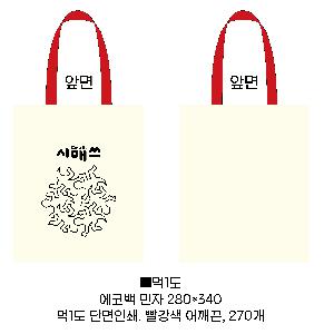 ���� �м� �̿� Ű�� | �ֹ����۹��� ���ڹ� ���� 270x330mm