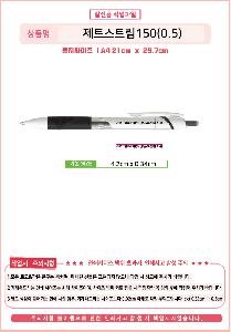 ���� �ʱ�� | uni ��Ʈ��Ʈ��150 0.5 0.7