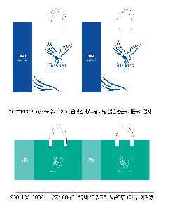 ���ι� | ���̼��ι�_����Ƽ�˽� 370x120x250mm