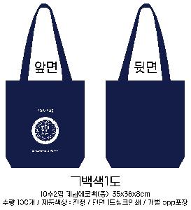 ���� �м� �̿� Ű�� | 10��2�� ���Կ��ڹ� �� 350x380x80mm ǰ��