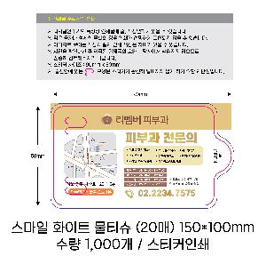 Ƽ�� ��Ƽ�� | ������ ȭ��Ʈ ��Ƽ�� 20��