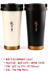 �Һ��� ���º� | �޺� ���������Һ��� 530ml