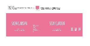 ���ι� | ���̼��ι�_�ư��� 320x100x280mm