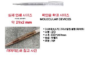 ���� �ʱ�� | [���ͷκ꽺Ű] ũ����Ż�� ����