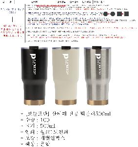 �Һ��� ���º� | [��Ʋ�θ�] ��Ÿ�� ���� �Һ���500ml