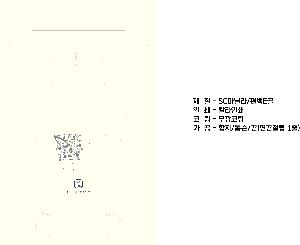 �ڽ� ��Ű�� | Į�� ���� �ڽ� 300*250*50mm