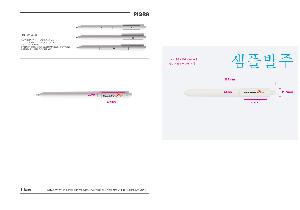 ���� �ʱ�� | ������ ���� PIGRA P03 �Ǳ׶� ����