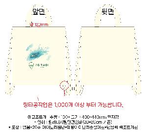 ���� �м� �̿� Ű�� | �ֹ����ۿ��� ����Ʈ��_������ 400x440mm