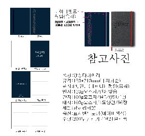 ���̾ ��ø ��Ʈ | ����������Ʈ PWC 155*215mm