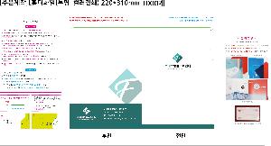 ���Ϸ� PP��ǰ | [�ֹ�����]LȦ��ȭ�� ����_�÷��μ� 220*310mm