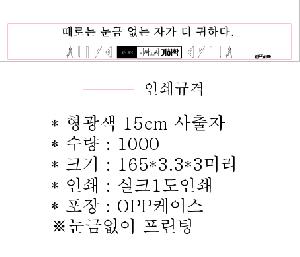 ������ǰ | ������ 15cm ������