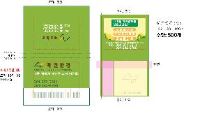 �μ� �þ� �̹��� 63363