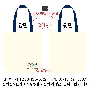 ���� �м� �̿� Ű�� | �ֹ����ۼ����� �ȵ��� ���ڹ� 350x100x370mm