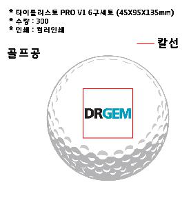 ���� ���� ���� ���� | Ÿ��Ʋ����Ʈ PRO V1 6����Ʈ 45X95X135mm