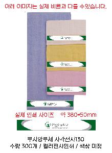 �μ� �þ� �̹��� 63488